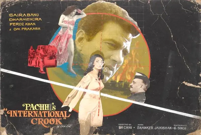Pachhi (Producer), Kala Bazar, 1974, Showcard