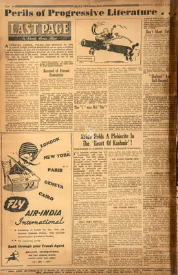 Khwaja Ahmad Abbas (Columnist), Perils of Progressive Literature, 1948, Essay