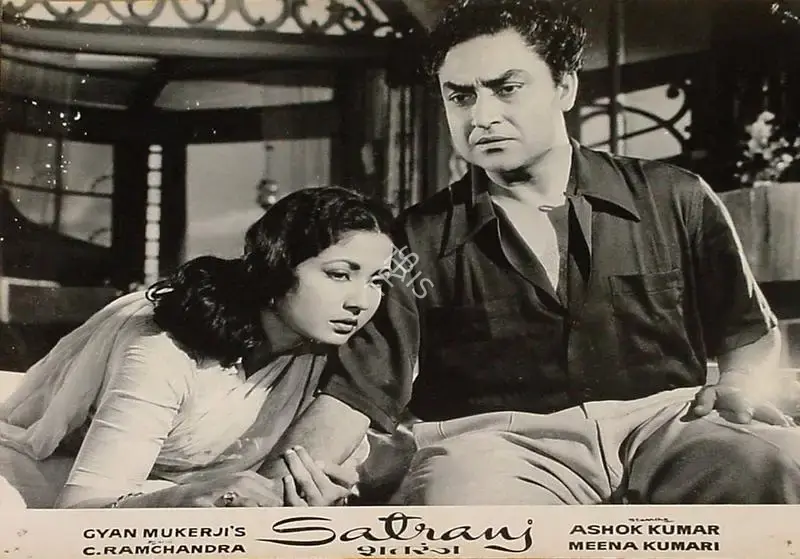 K.H. Kapadia (Cinematographer), Satranj, 1956, Lobby Card