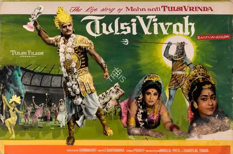 Ambalal Patel (Producer), Tulsi Vivah, 1971, Showcard