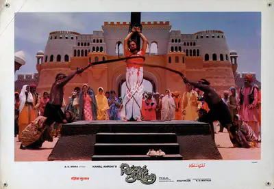 R.D. Mathur (Cinematographer), Razia Sultan, 1983, Lobby Card