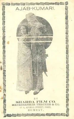 Ajab Kumari, 1926, Synopsis Booklet