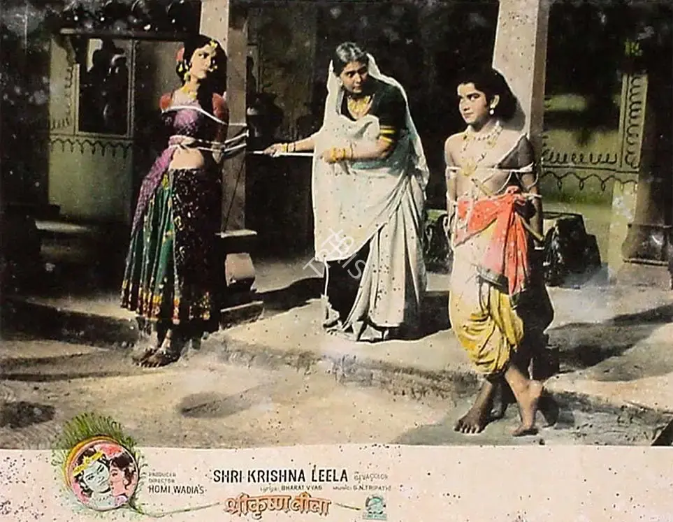 Anant Wadadeker (Cinematographer), Shreekrishna Leela, 1970, Lobby Card