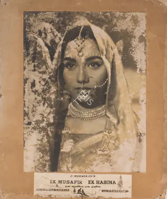 S. Mukerjee (Producer), Ek Musafir Ek Hasina, 1962, Photographic Still Mounted on Lobby Card