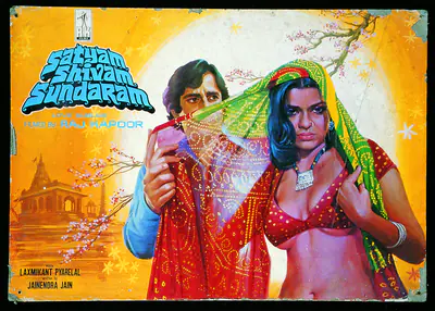 Raj Kapoor (Producer), Satyam Shivam Sundaram, 1978, Lobby Card