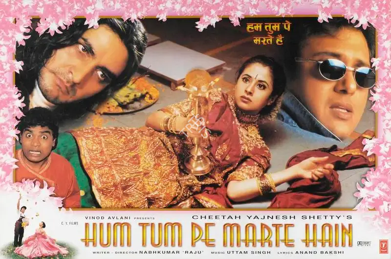 Cheetah Yajnesh Shetty (Producer), Hum Tum Pe Marte Hain, 1999, Lobby Card