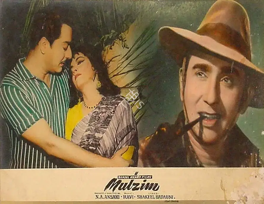 Roque M. Layton (Cinematographer), Mulzim, 1963, Lobby Card