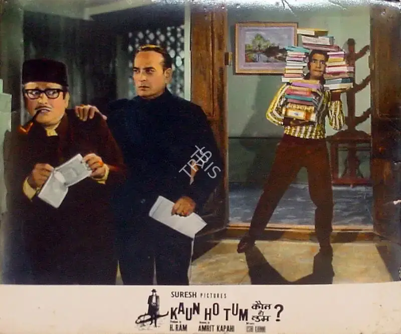 H. Ram (Producer), Kaun Ho Tum, 1970, Lobby Card