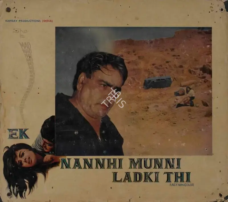 F.U. Ramsay (Producer), Ek Nannhi Munni Ladki Thi, 1970, Lobby Card