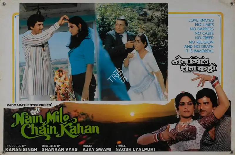 Karan Singh (Producer), Nain Mile Chain Kahan, 1985, Lobby Card