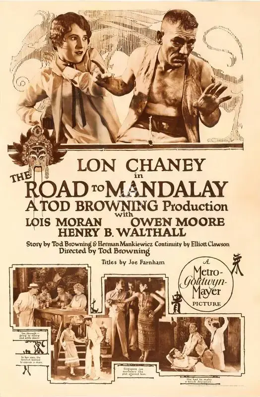 Irving Thalberg (Producer), The Road to Mandalay, 1926, Poster