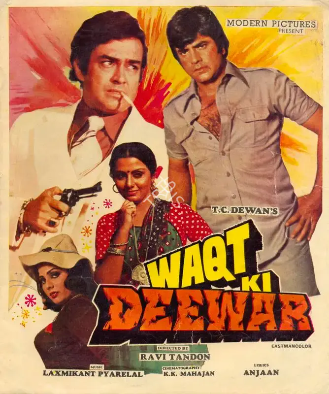 T.C. Dewan (Producer), Waqt Ki Deewar, 1980, Song-Synopsis Booklet