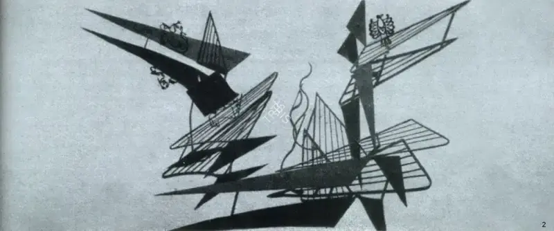 S.L. Parasher (Artist), States of Knowledge, Sculpture