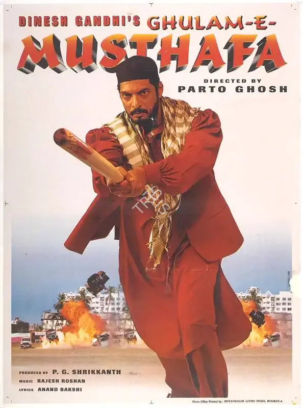 P.G. Shrikkanth (Producer), Ghulam E Musthafa, 1997, Full Sheet Poster