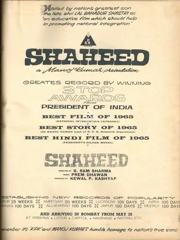 Kewal P. Kashyap (Producer), Shaheed, 1965, Advertisement