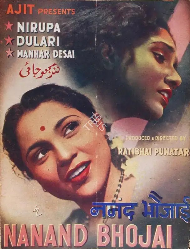 Ratibhai Punatar (Producer), Nanand Bhojai, 1948, Song-Synopsis Booklet