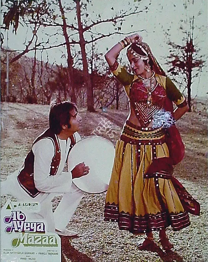 Girija Shankar (Producer), Ab Ayega Mazaa, 1984, Lobby Card