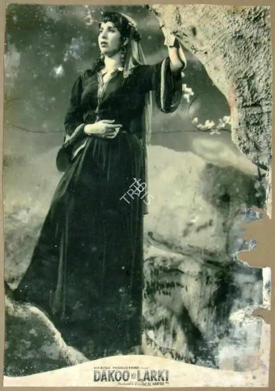 Harish (Director), Dakoo Ki Ladki, 1954, Lobby Card