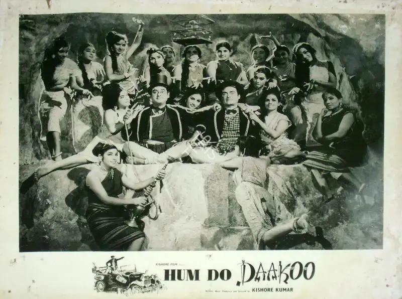 Kishore Kumar (Director), Hum Do Daakoo, 1967, Lobby Card