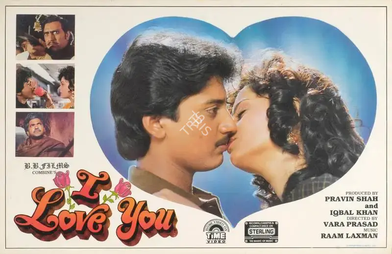 Iqbal Khan (Producer), I Love You, 1992, Lobby Card