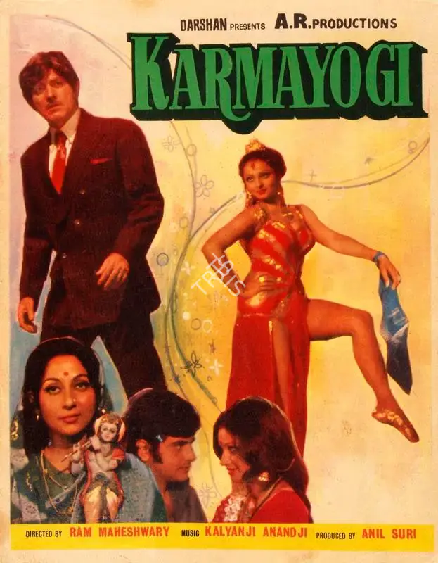 Anil Suri (Producer), Karmayogi, 1978, Song-Synopsis Booklet