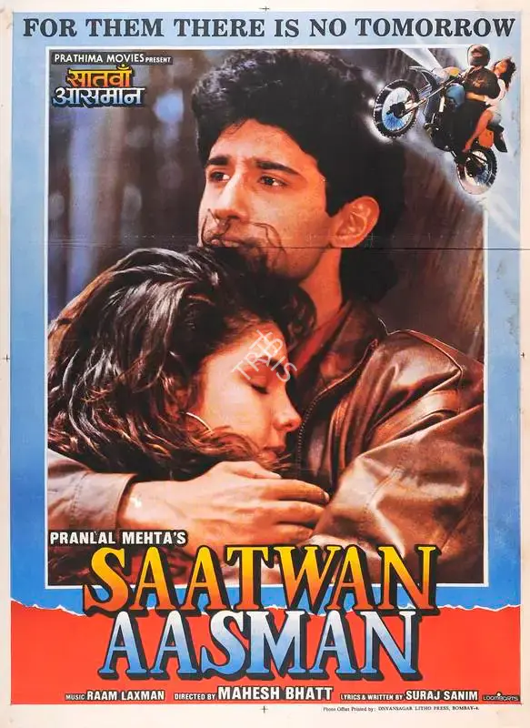 Pranlal Mehta (Producer), Saatwan Aasman, 1992, Full Sheet Poster