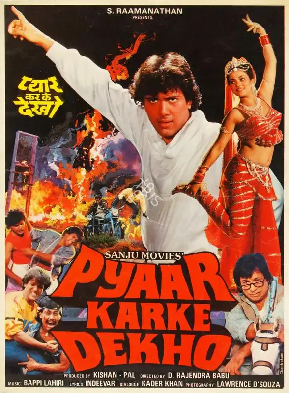 Kishanchand (Producer), Pyaar Karke Dekho, 1987, Song-Synopsis Booklet