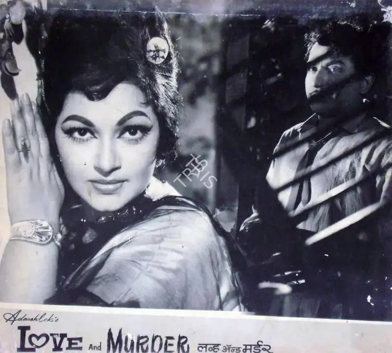 B.K. Adarsh (Producer), Love And Murder, 1966, Lobby Card