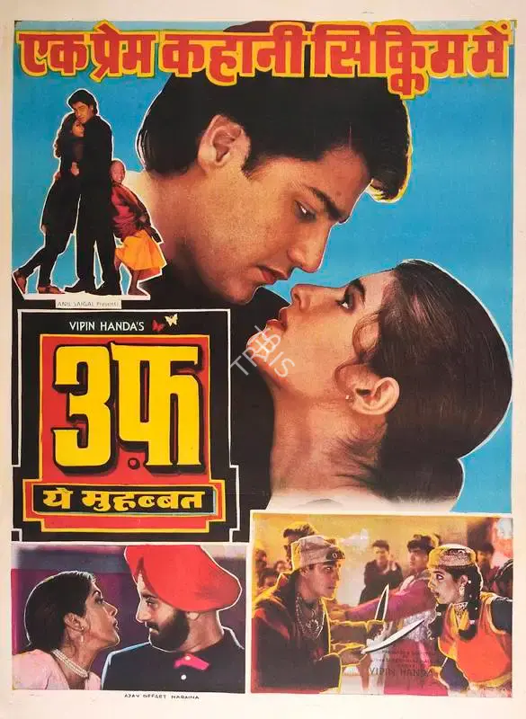 Vipin Handa (Producer), Uff Yeh Mohabbat, 1996, Full Sheet Poster