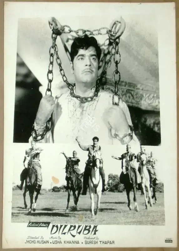 Suresh Thapar (Producer), Dilruba, 1967, Lobby Card