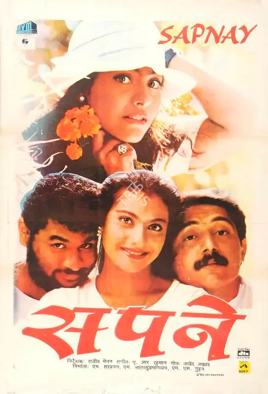 M. Balasubramanian (Producer), Sapnay, 1997, Full Sheet Poster