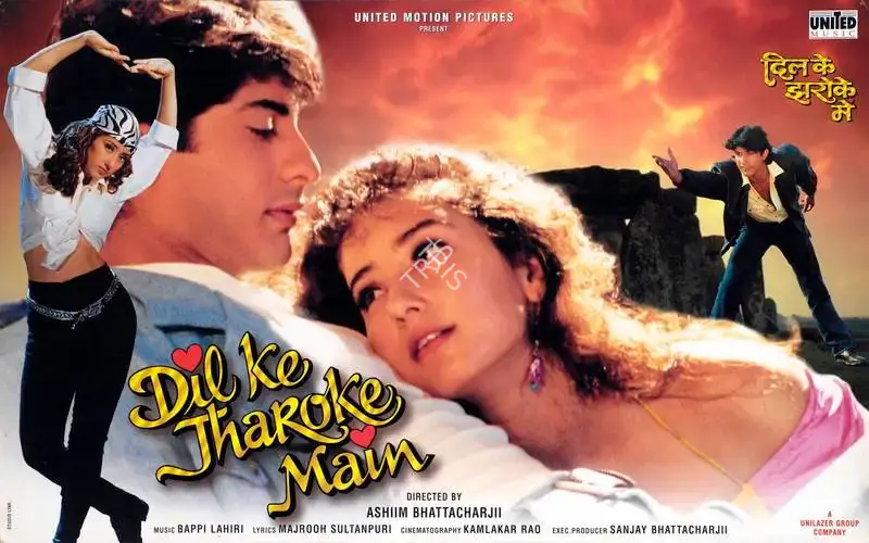 Ronnie Screwvala (Producer), Dil Ke Jarokhe Mein, 1997, Lobby Card