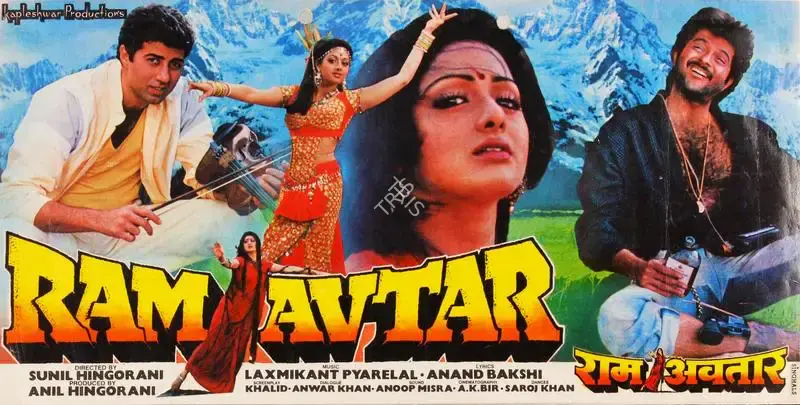 Ram Avtar, Actor, 1988
