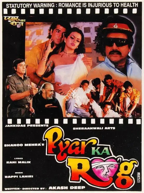 Shanoo Mehra (Producer), Pyar Ka Rog, 1994, Song-Synopsis Booklet