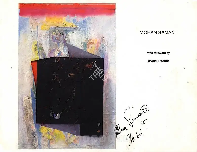 Mohan Samant (Artist), Mohan Samant, 1996, Solo Exhibition Catalogue