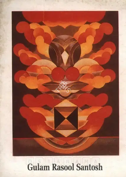 G.R. Santosh (Artist), Gulam Rasool Santosh, 1991, Solo Exhibition Invitation