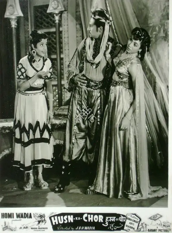 Homi Wadia (Producer), Husn Ka Chor, 1953, Lobby Card