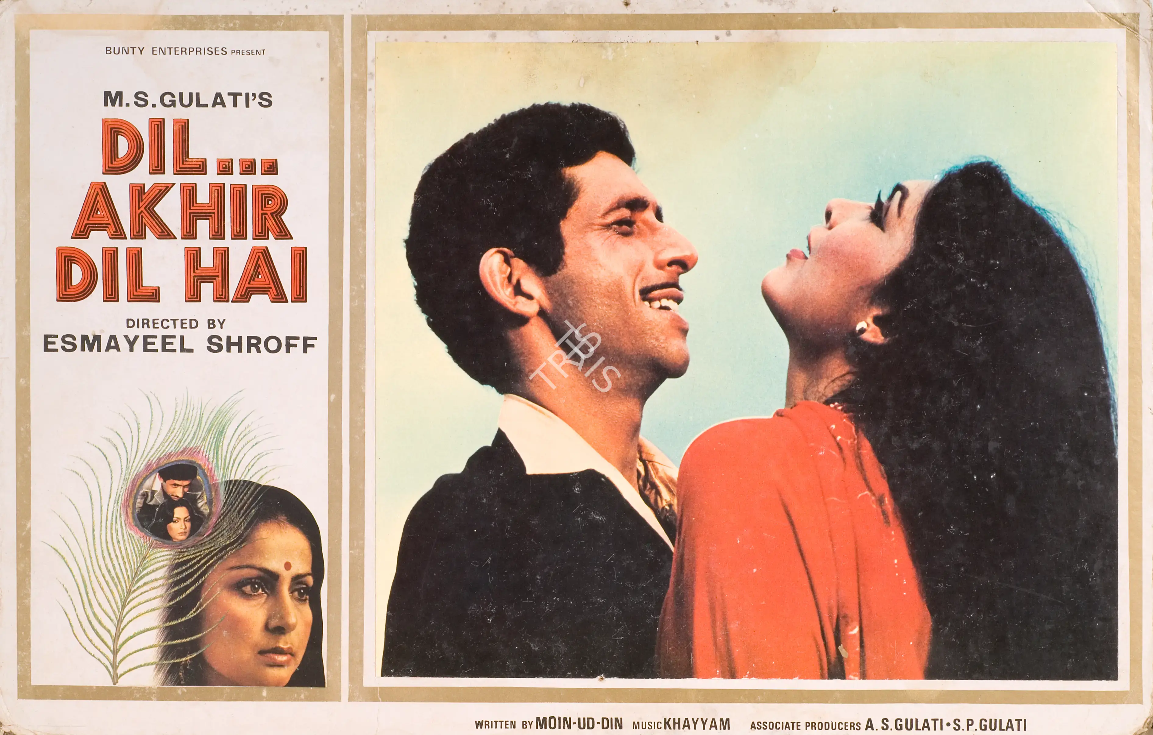 Russi Billimoria (Cinematographer), Dil Akhir Dil Hai, 1982, Photographic Still Mounted on Lobby Card