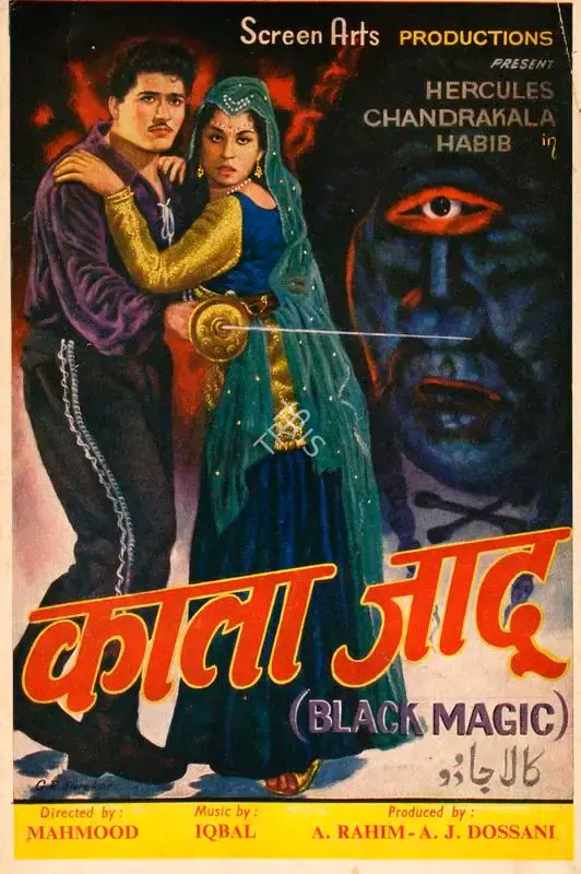 A.J. Dosani (Producer), Kala Jadoo, 1963, Song-Synopsis Booklet