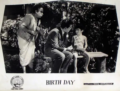 Phani Majumdar (Director), Birth Day, 1965, Lobby Card
