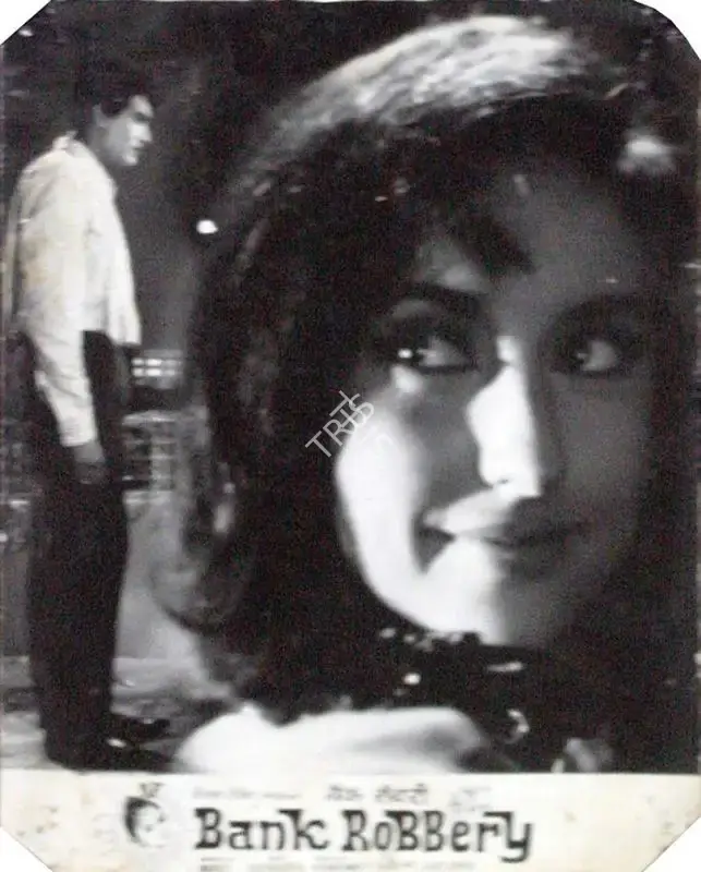 Kant Kumar (Producer), Bank Robbery, 1969, Lobby Card