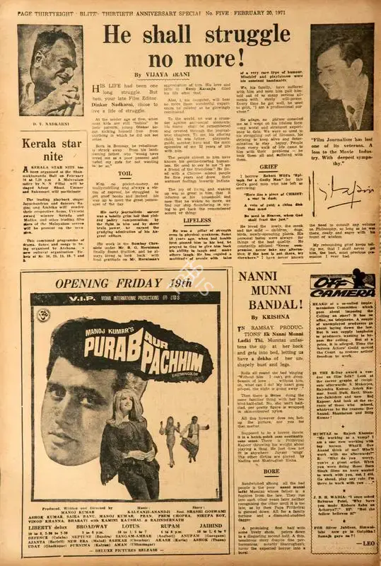 Krishna (Reviewer), Nanni Munni Bandal!, 1971, Film Review