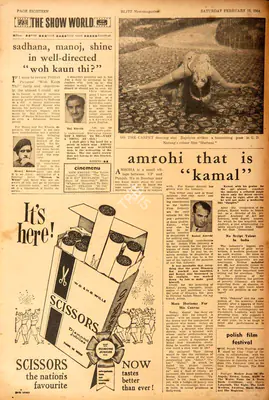Sadhana, Manoj, Shine in Well-Directed "Woh Kaun Thi?", 1964, Film Review