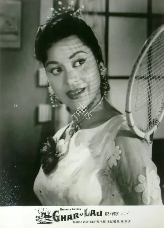 Ramesh Vyas (Producer), Ghar Ki Laj, 1960, Lobby Card