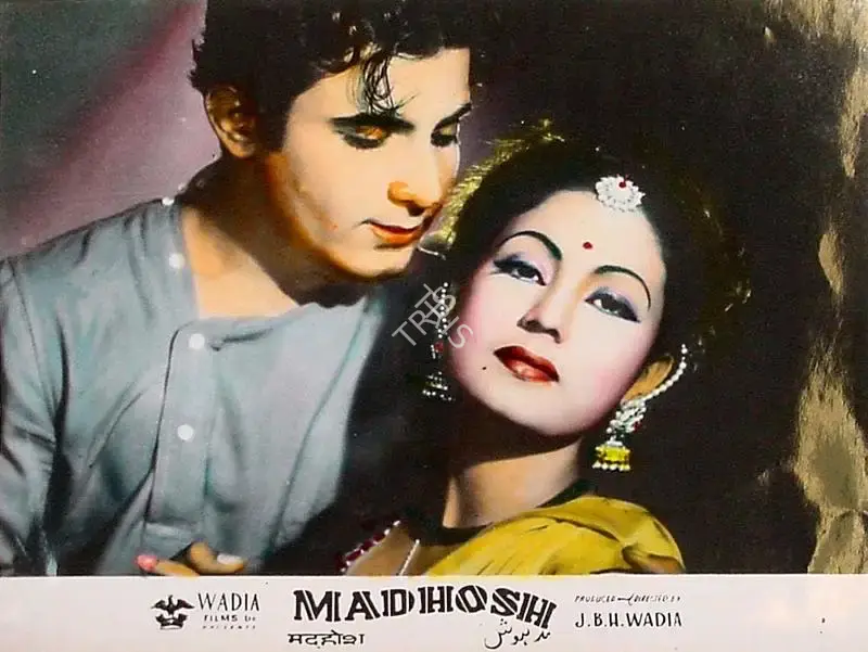 R.D. Mathur (Cinematographer), Madhosh, 1951, Lobby Card