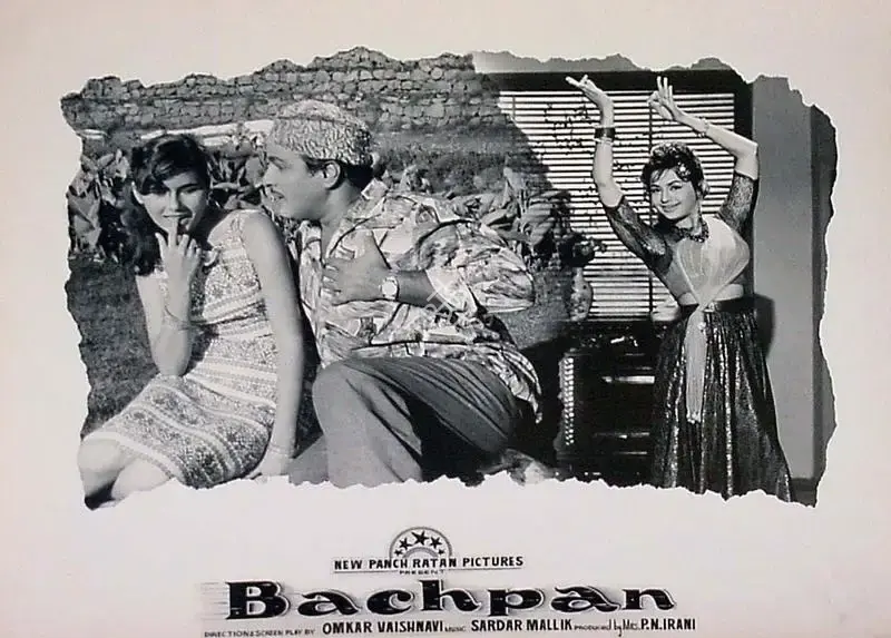 P.N. Irani (Producer), Bachpan, 1963, Lobby Card