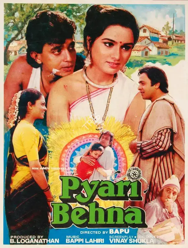 B. Loganathan (Producer), Pyari Behna, 1985, Song-Synopsis Booklet