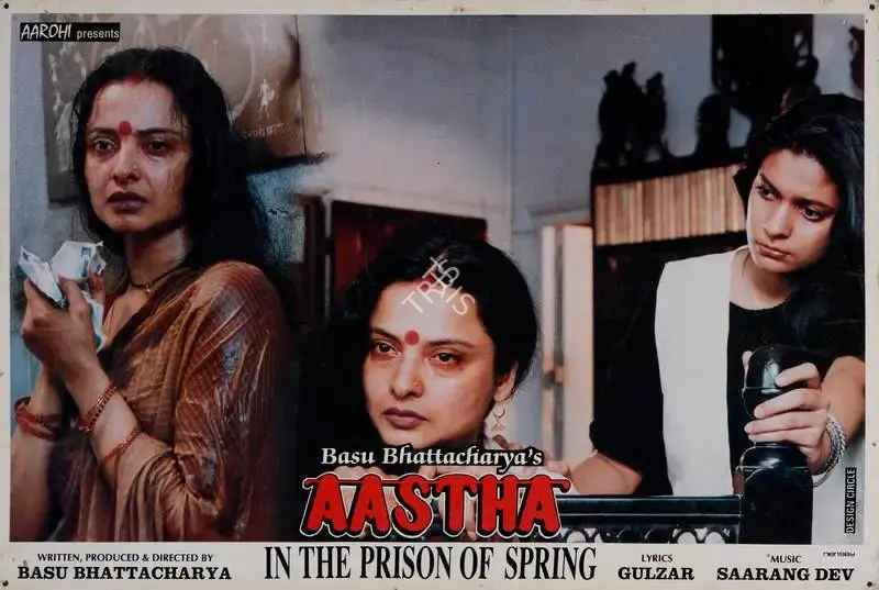 Dilip Ranjan Mukhopadhyay (Cinematographer), Aastha, 1998, Lobby Card