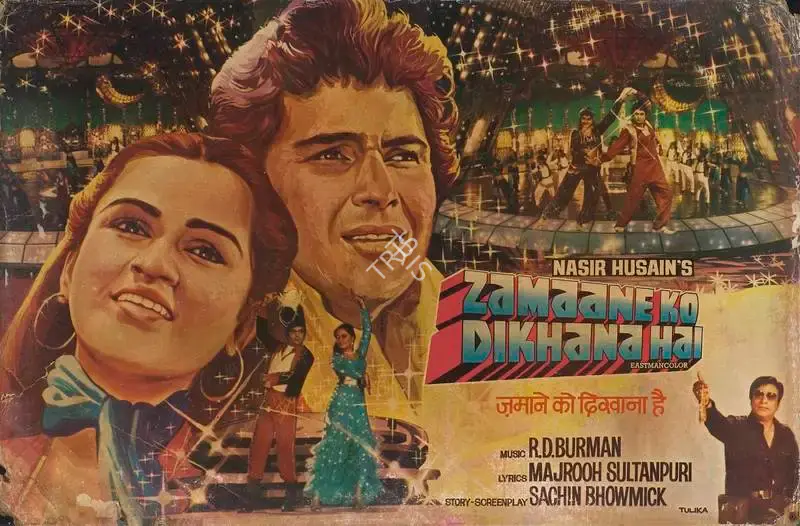 Munir Khan (Cinematographer), Zamaane Ko Dikhana Hai, 1981, Lobby Card