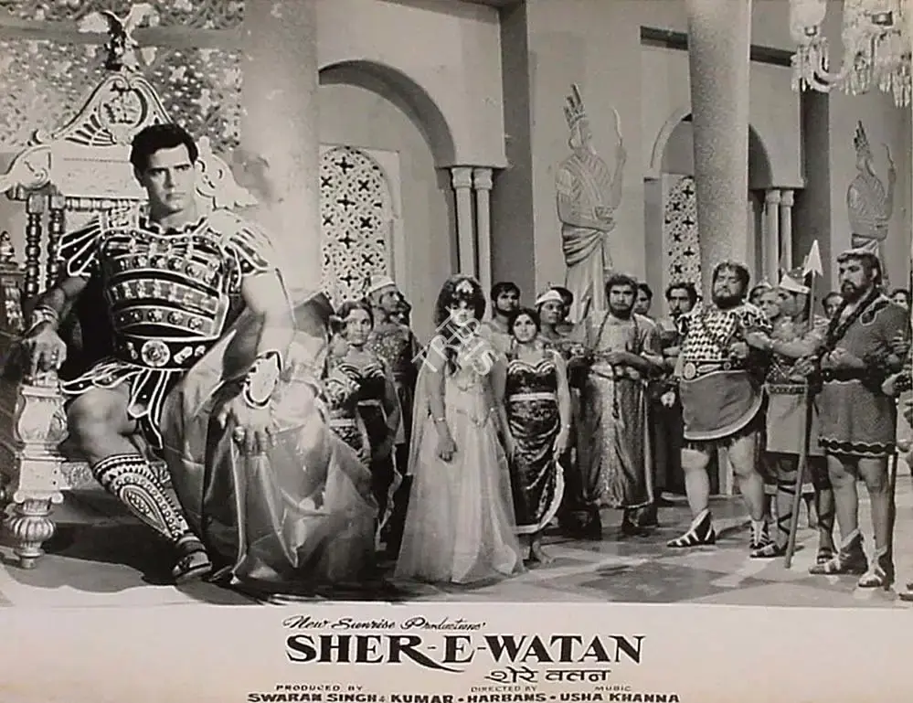 Mahendra Thakur (Cinematographer), Sher E Watan, 1971, Lobby Card